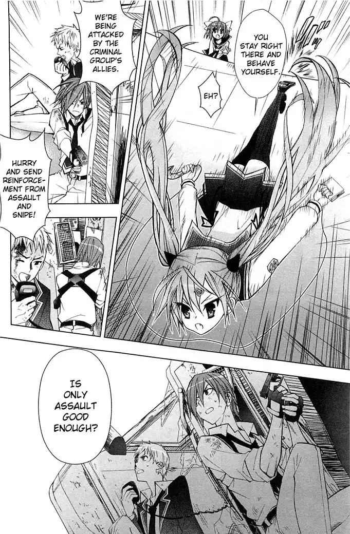 Hidan No Aria AA Chapter 3 7